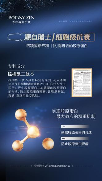 同是莹特丽出品,植物学说这个医美科技加持的品牌有何不同?